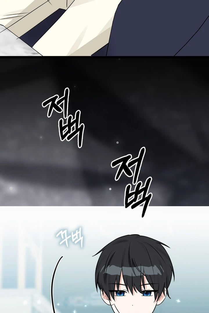 Anyone Can See It’s A Beast chapter 23 halaman 61