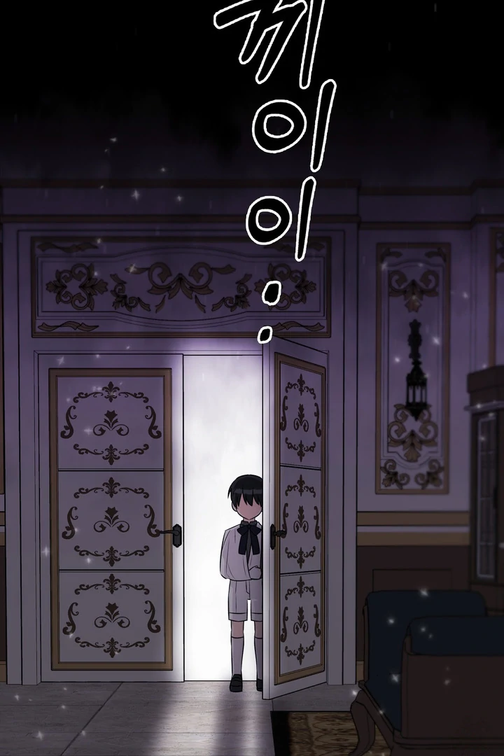 Anyone Can See It’s A Beast chapter 23 halaman 80