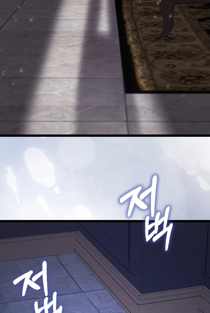 Anyone Can See It’s A Beast chapter 23 halaman 81