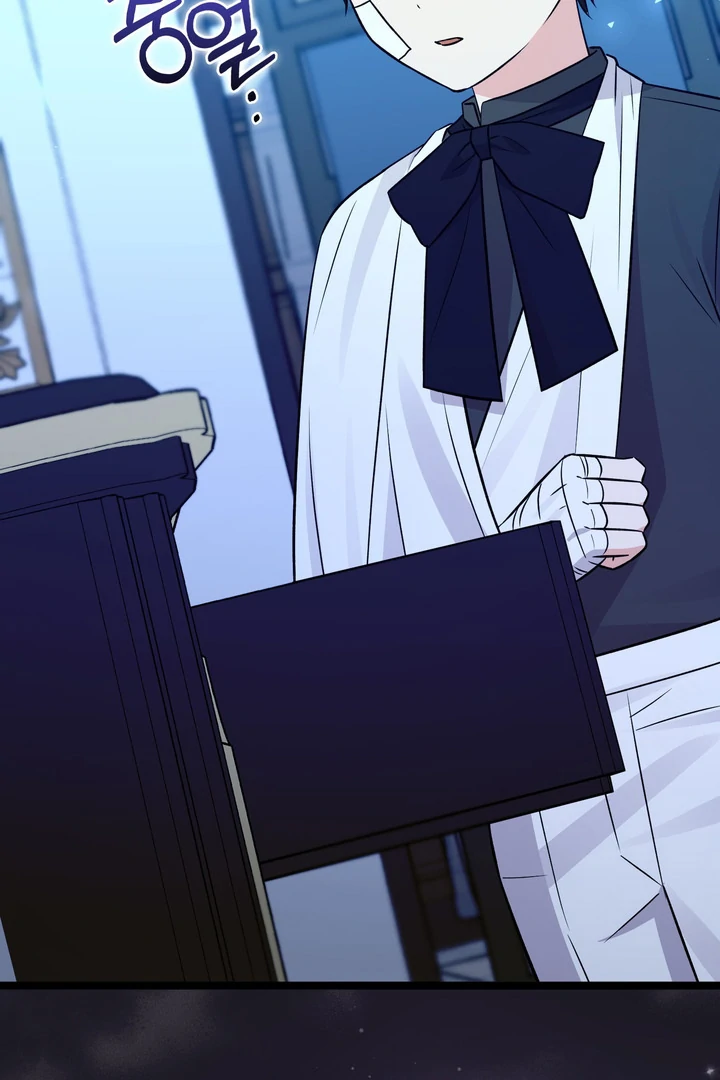 Anyone Can See It’s A Beast chapter 23 halaman 85