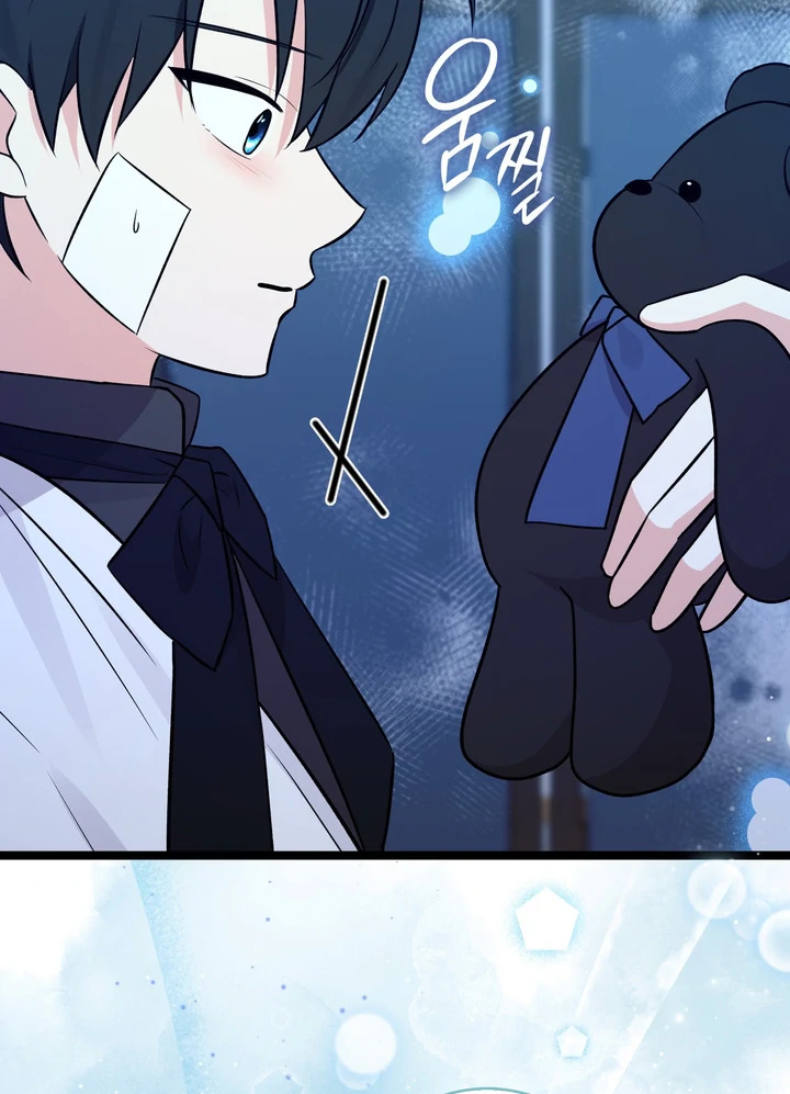 Anyone Can See It’s A Beast chapter 23 halaman 92
