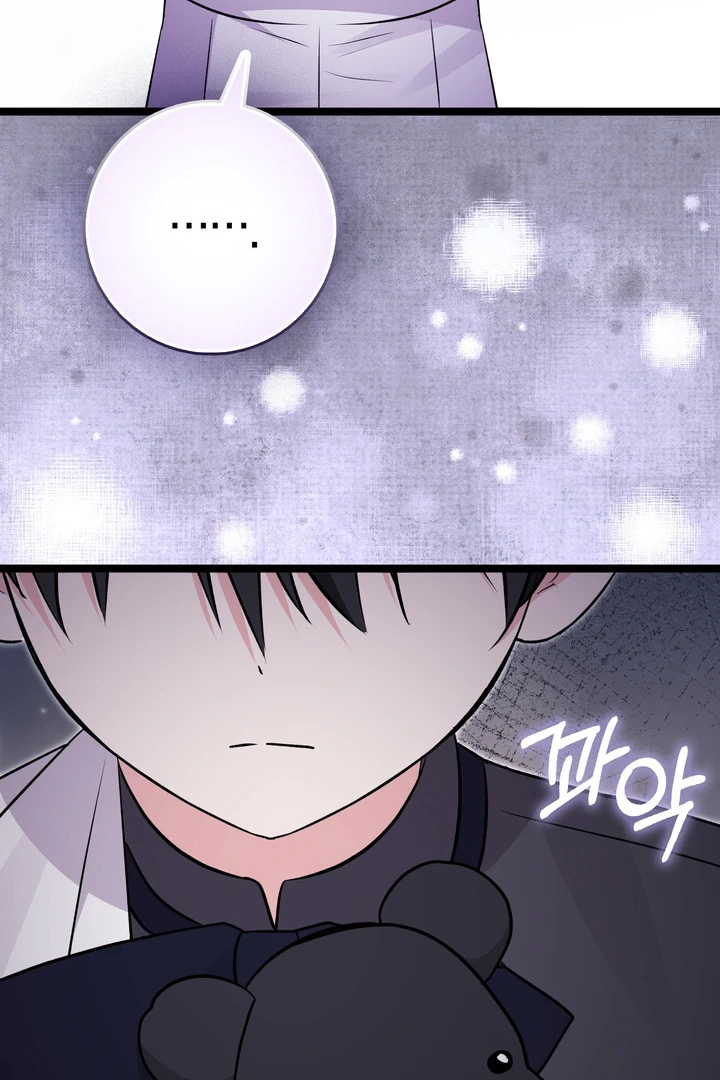 Anyone Can See It’s A Beast chapter 23 halaman 111