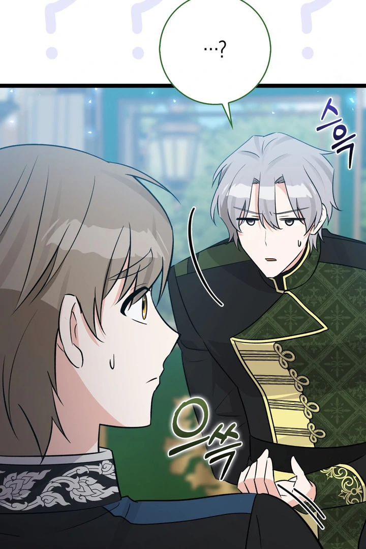 Anyone Can See It’s A Beast chapter 23 halaman 129