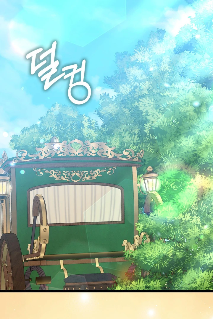 Anyone Can See It’s A Beast chapter 23 halaman 131