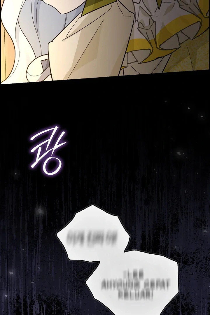 Anyone Can See It’s A Beast chapter 3 halaman 150