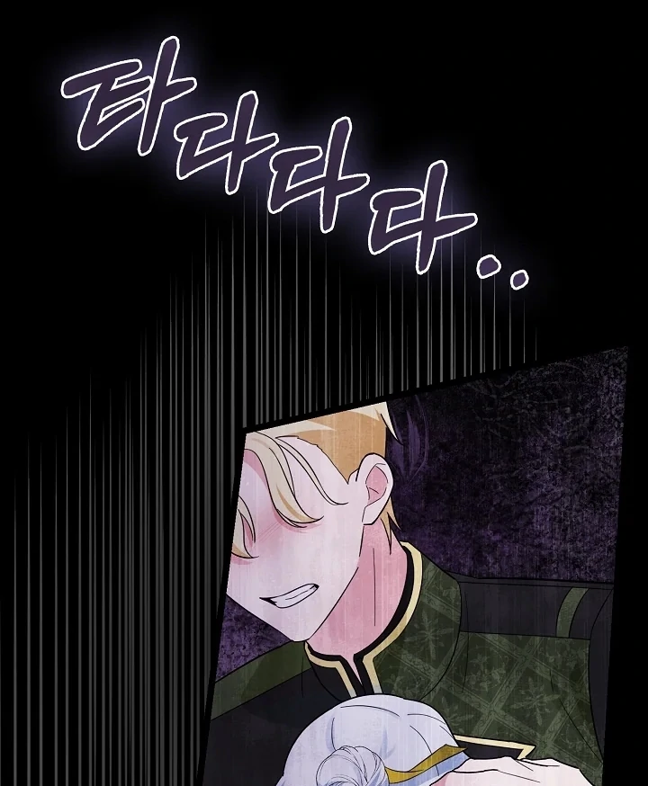 Anyone Can See It’s A Beast chapter 4 halaman 30