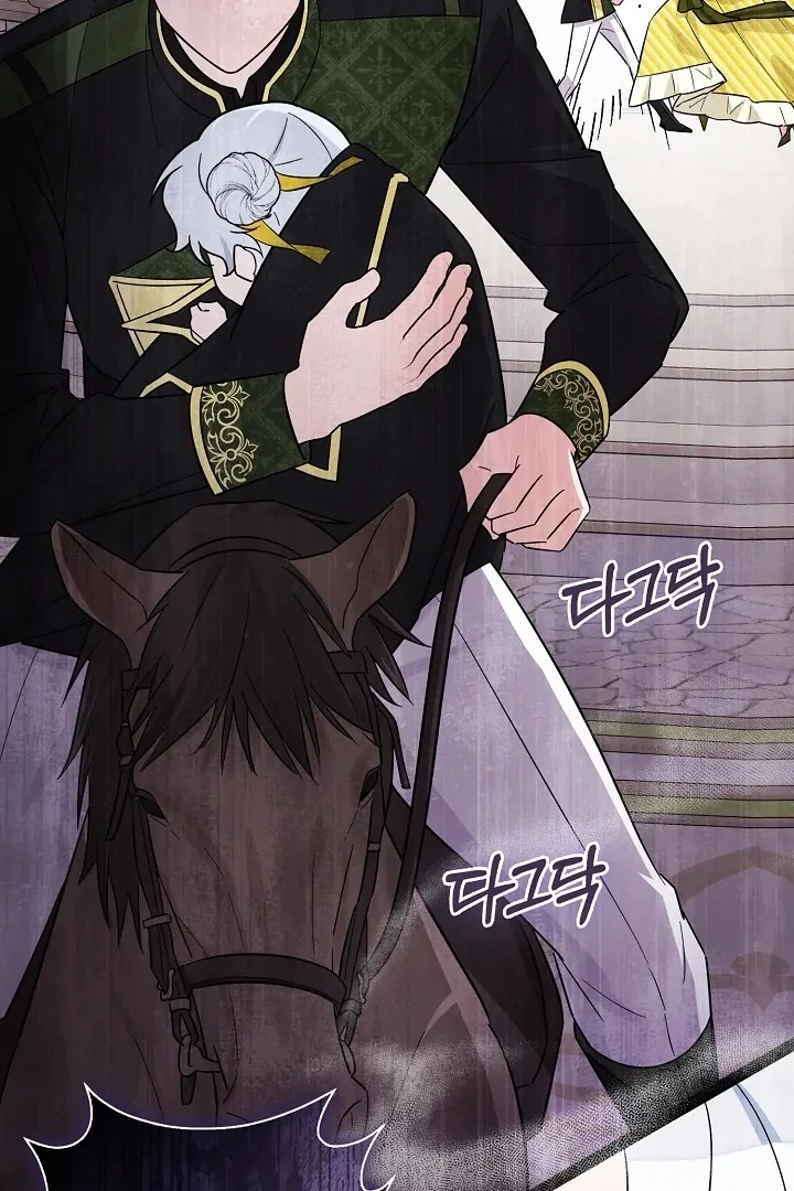 Anyone Can See It’s A Beast chapter 4 halaman 33