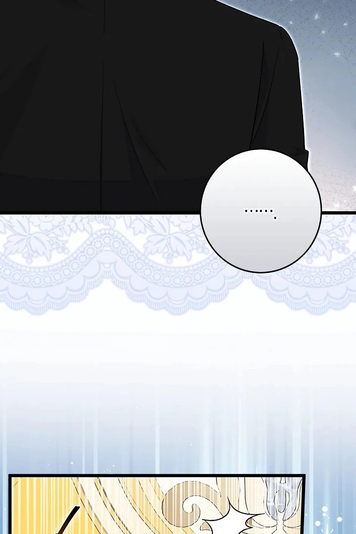 Anyone Can See It’s A Beast chapter 4 halaman 96