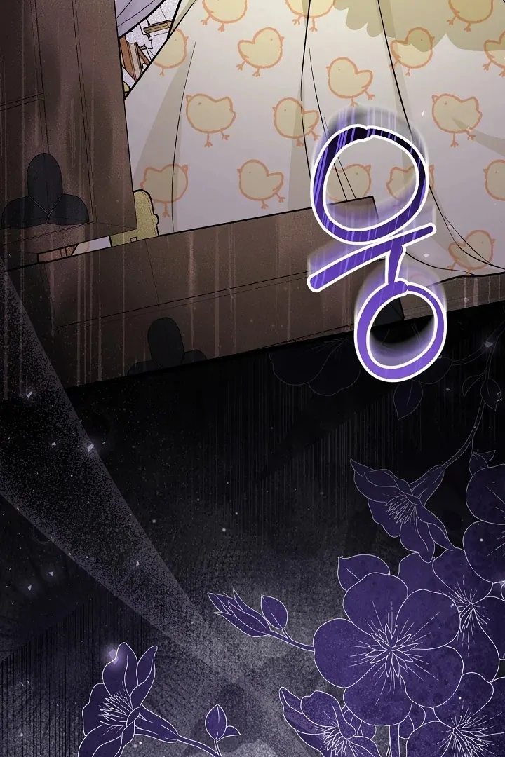 Anyone Can See It’s A Beast chapter 4 halaman 151