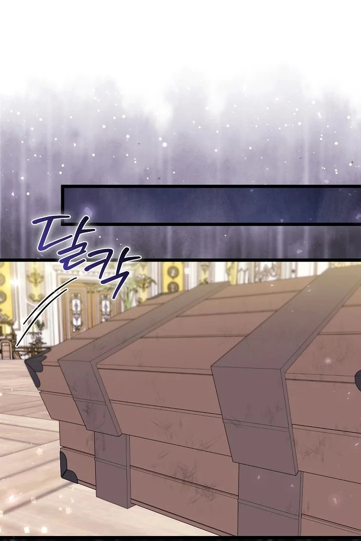 Anyone Can See It’s A Beast chapter 5 halaman 2
