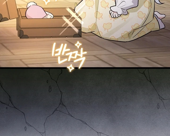 Anyone Can See It’s A Beast chapter 5 halaman 10