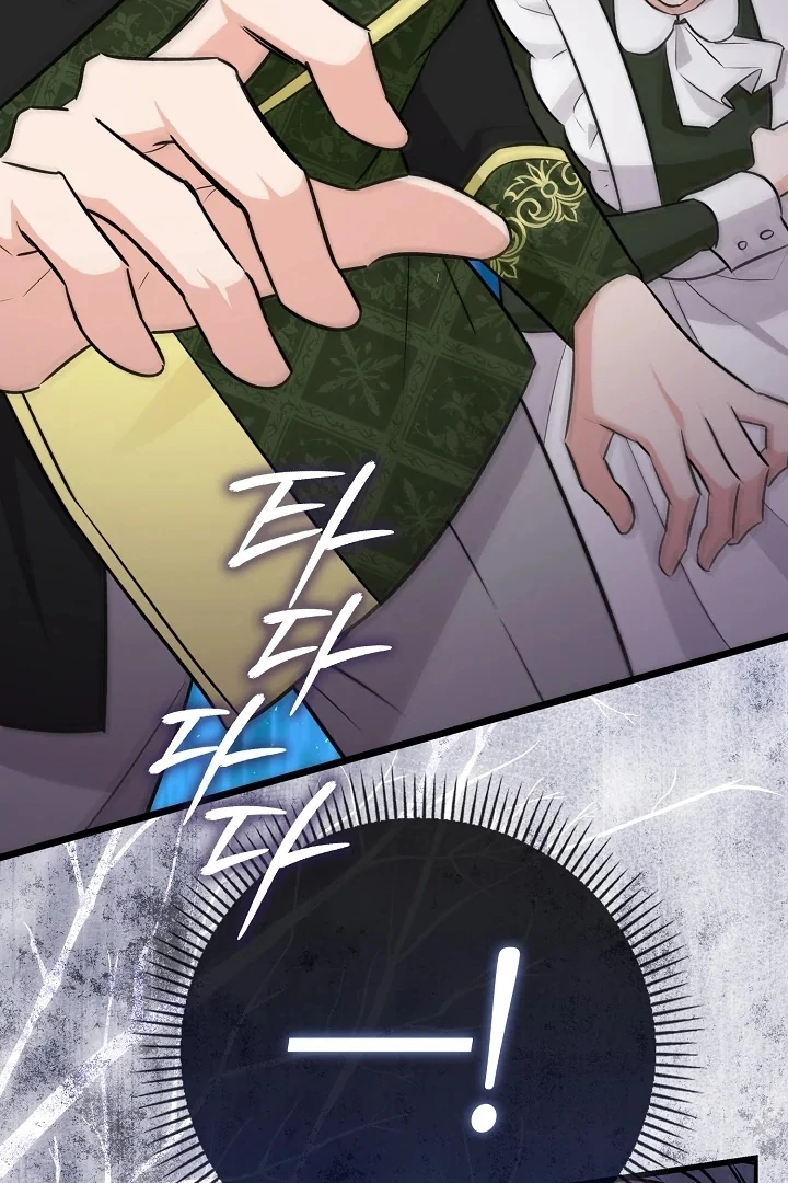 Anyone Can See It’s A Beast chapter 5 halaman 45