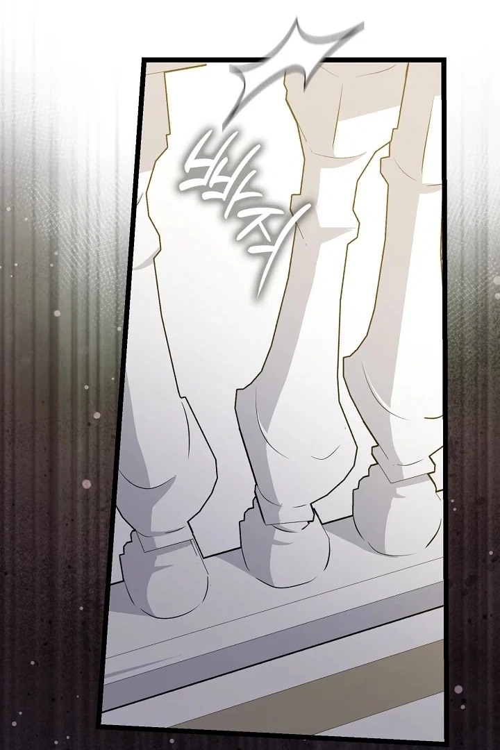 Anyone Can See It’s A Beast chapter 5 halaman 108