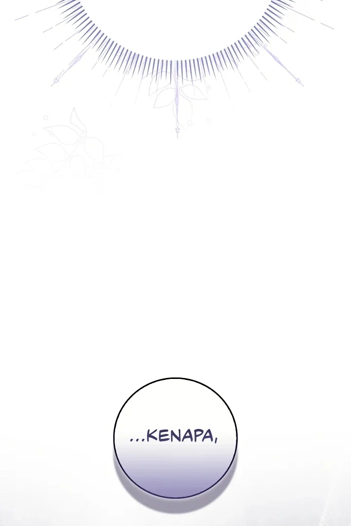 Anyone Can See It’s A Beast chapter 5 halaman 124