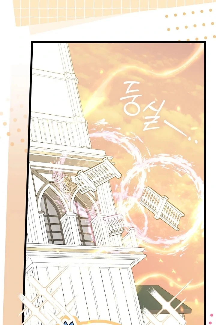 Anyone Can See It’s A Beast chapter 5 halaman 136