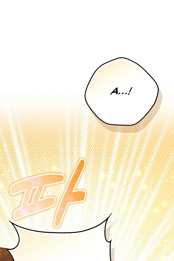 Anyone Can See It’s A Beast chapter 6 halaman 2