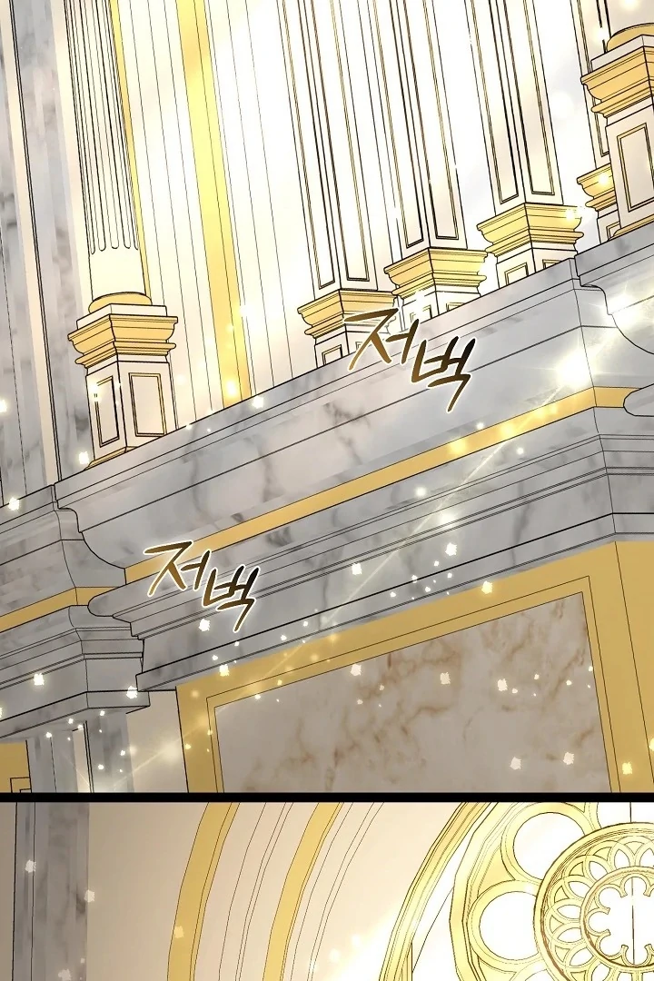Anyone Can See It’s A Beast chapter 6 halaman 46