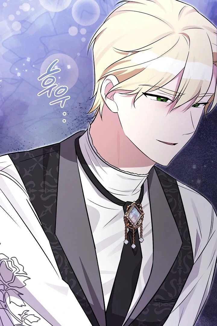 Anyone Can See It’s A Beast chapter 6 halaman 51