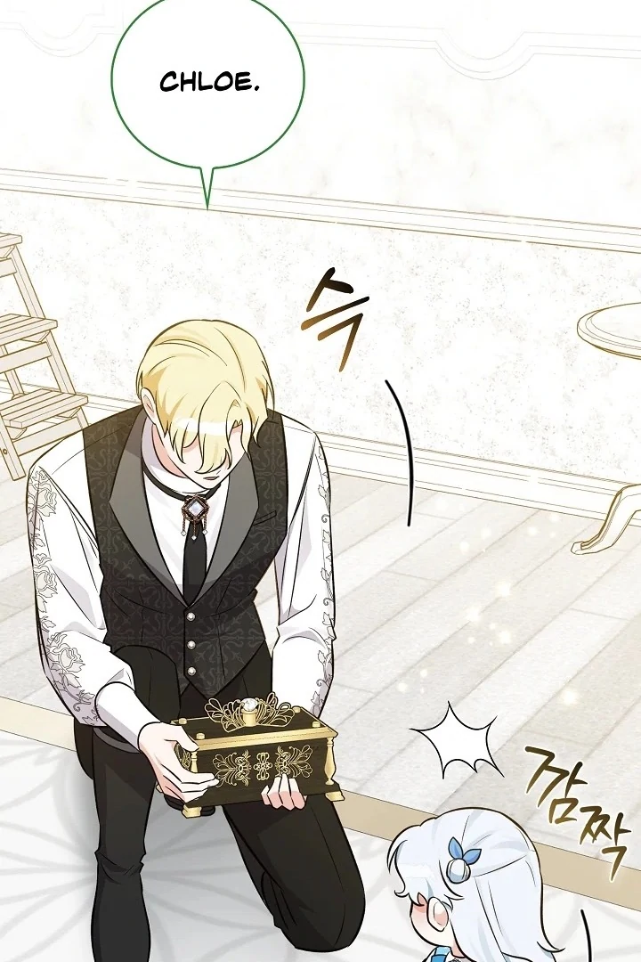 Anyone Can See It’s A Beast chapter 6 halaman 83