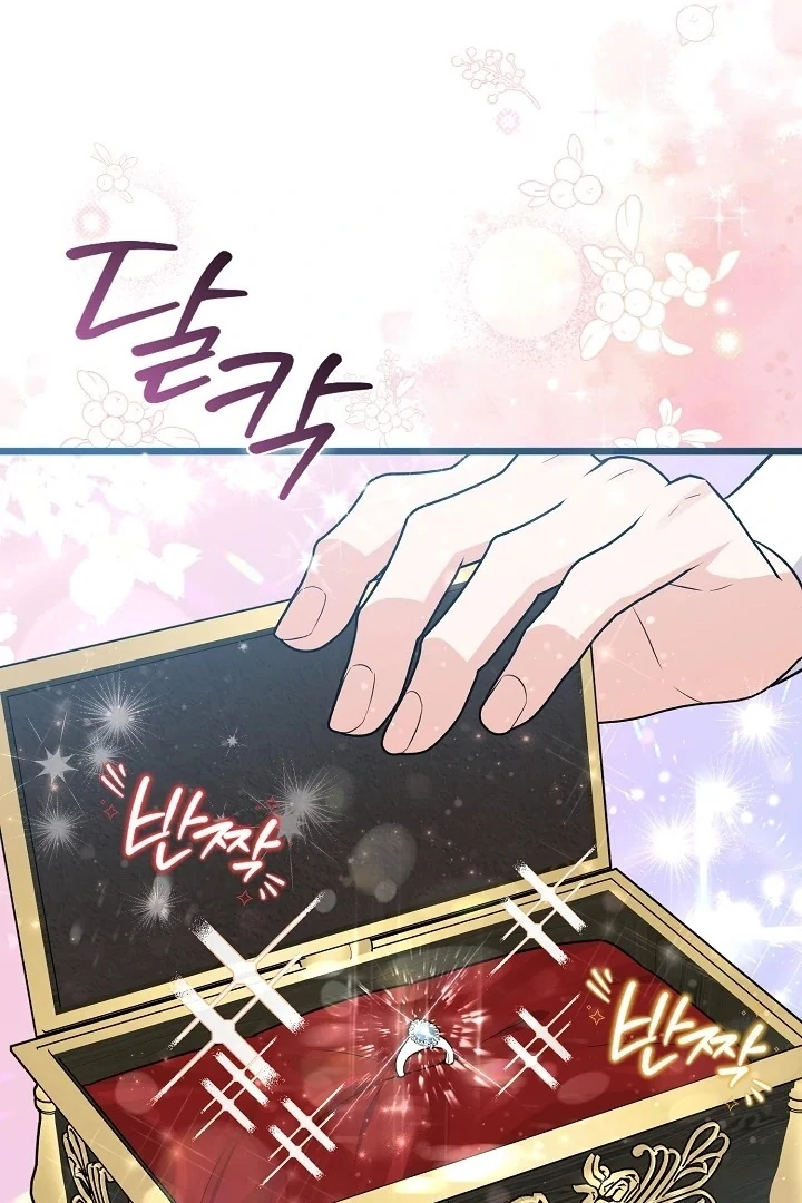 Anyone Can See It’s A Beast chapter 6 halaman 86