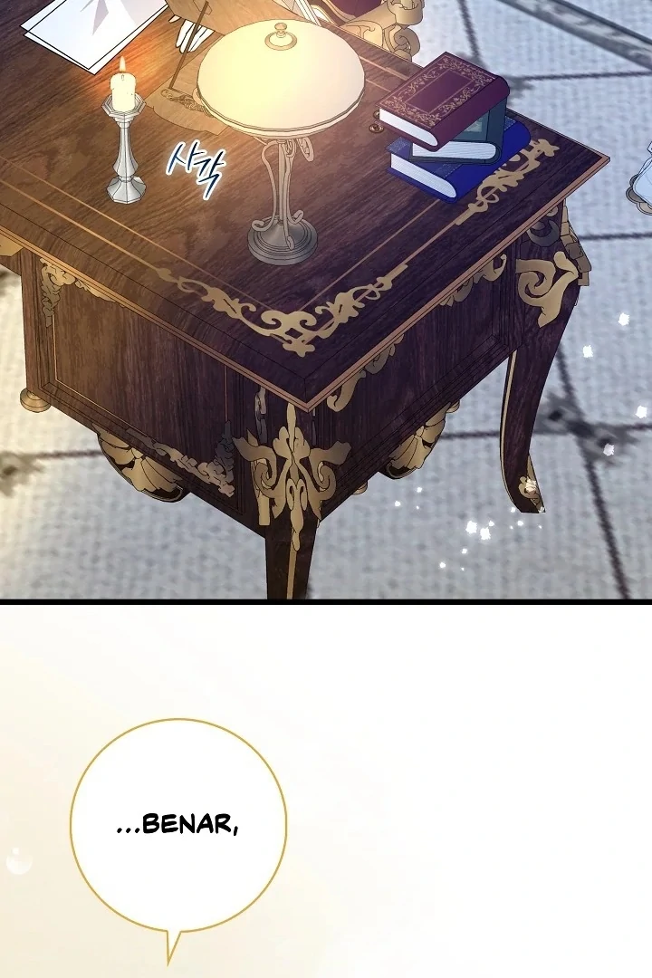 Anyone Can See It’s A Beast chapter 6 halaman 106