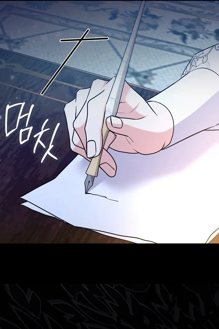 Anyone Can See It’s A Beast chapter 6 halaman 114