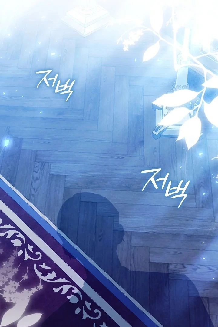 Anyone Can See It’s A Beast chapter 6 halaman 123