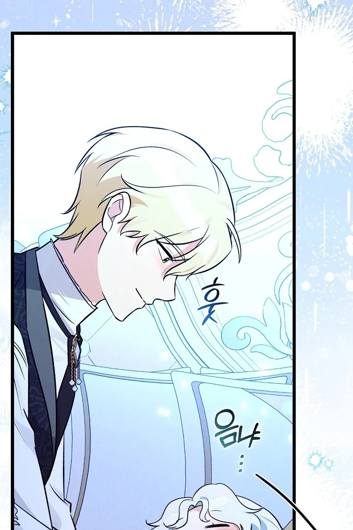 Anyone Can See It’s A Beast chapter 6 halaman 128