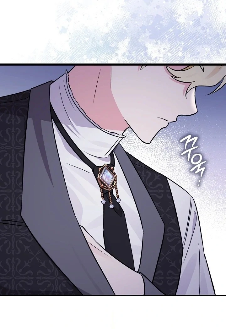Anyone Can See It’s A Beast chapter 6 halaman 130