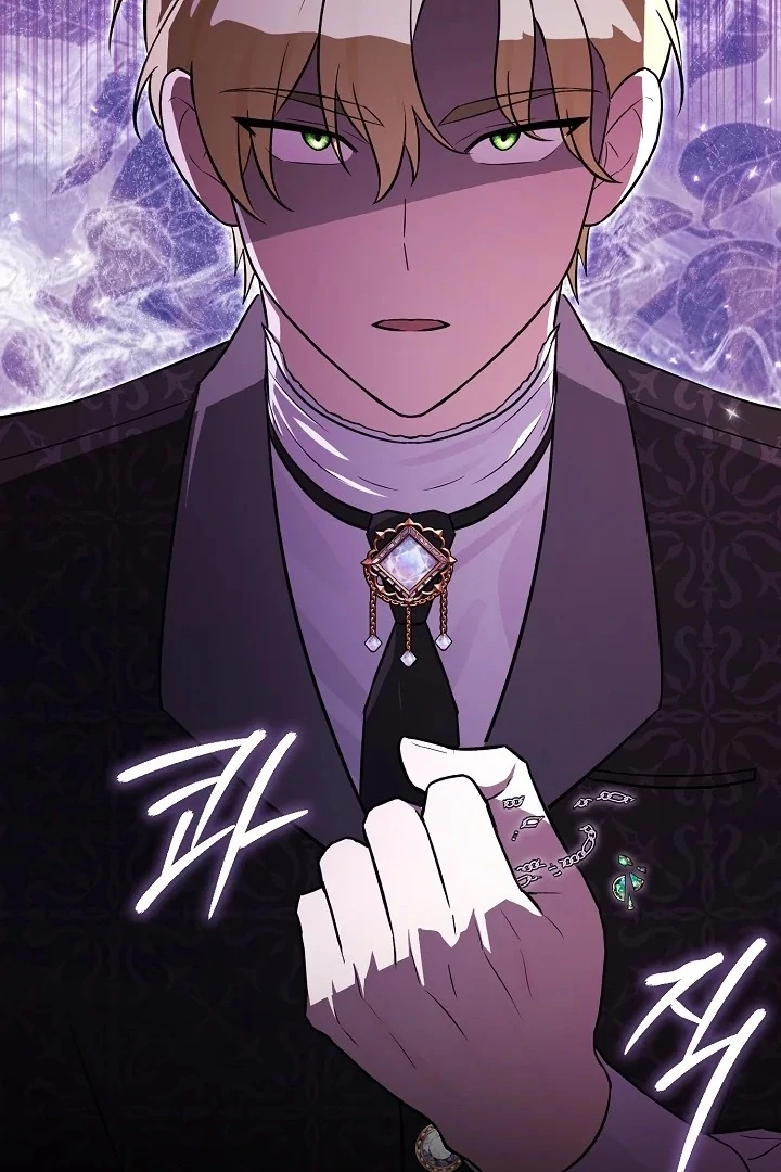 Anyone Can See It’s A Beast chapter 6 halaman 152