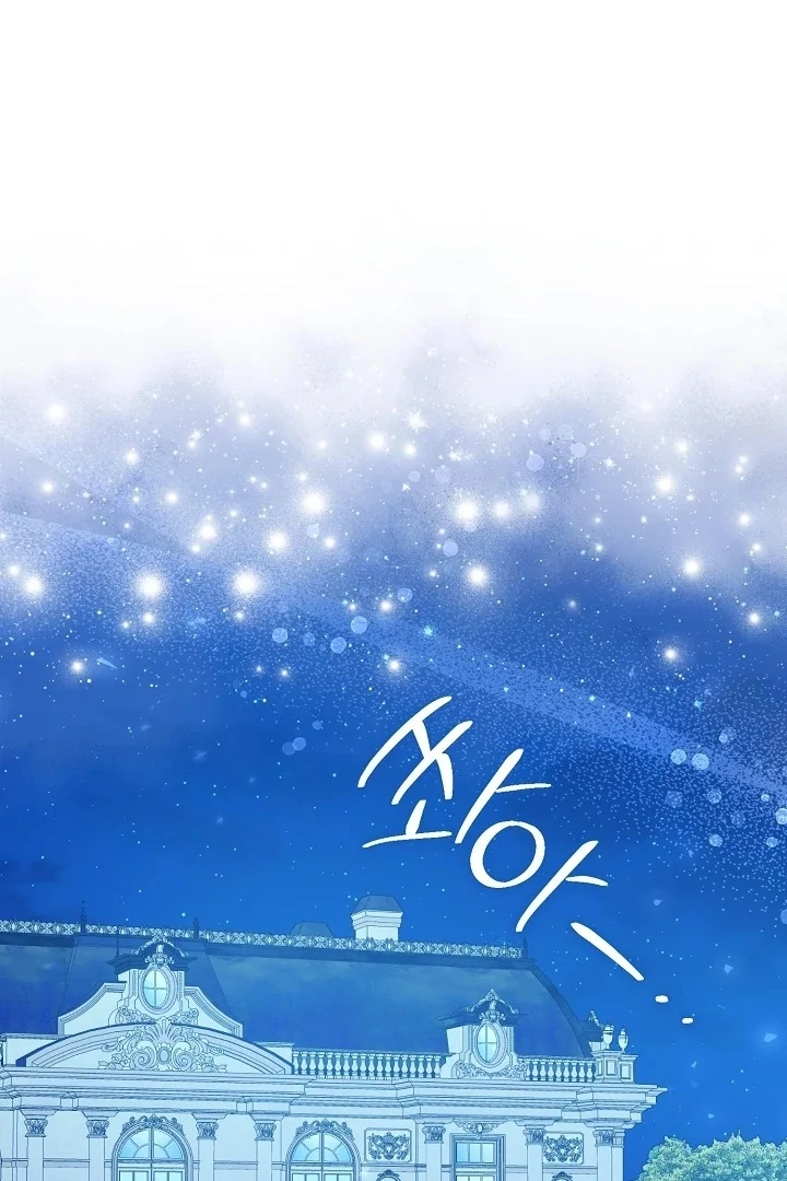 Anyone Can See It’s A Beast chapter 6 halaman 155