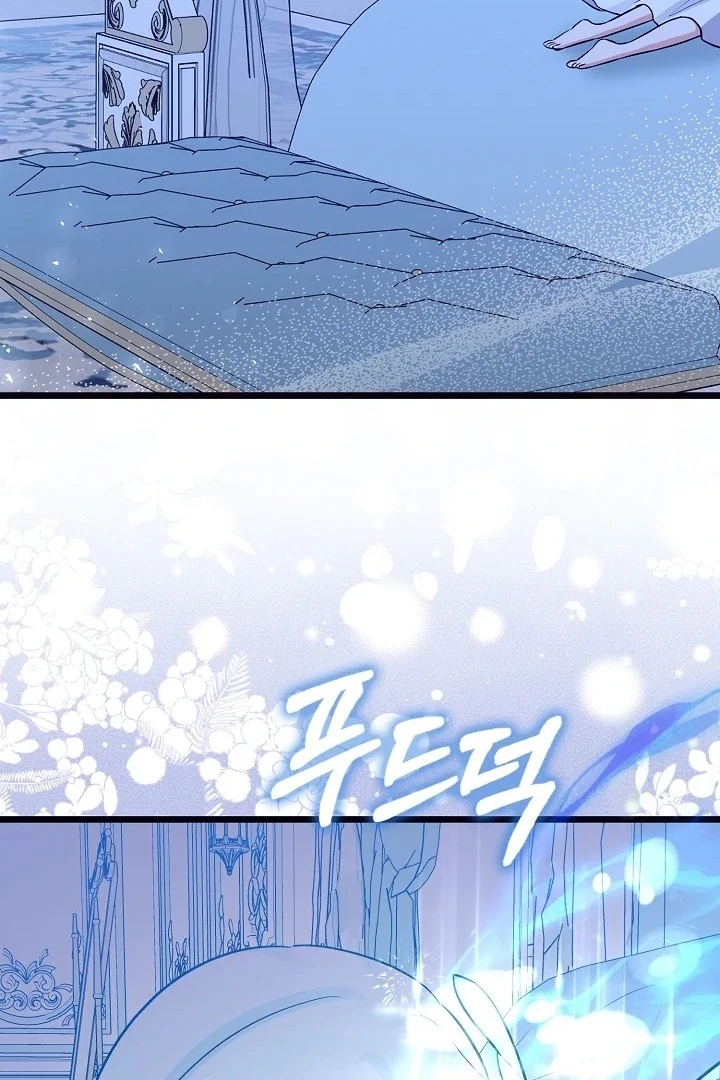 Anyone Can See It’s A Beast chapter 6 halaman 159