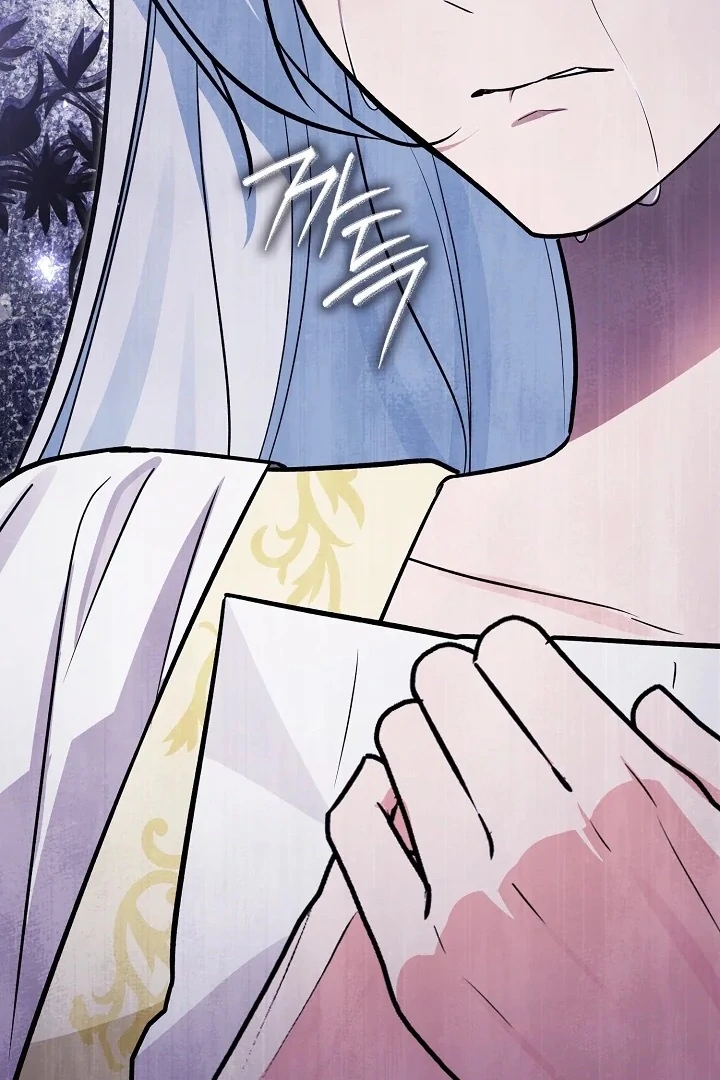 Anyone Can See It’s A Beast chapter 6 halaman 171