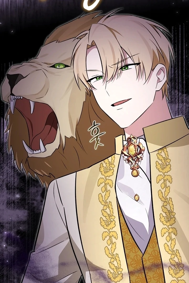 Anyone Can See It’s A Beast chapter 8 halaman 49