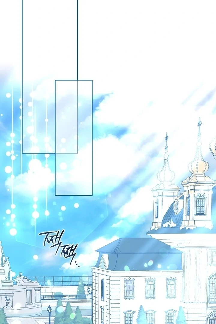 Anyone Can See It’s A Beast chapter 8 halaman 89