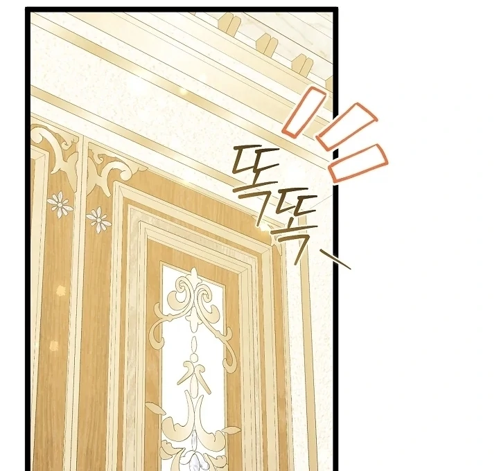 Anyone Can See It’s A Beast chapter 8 halaman 141