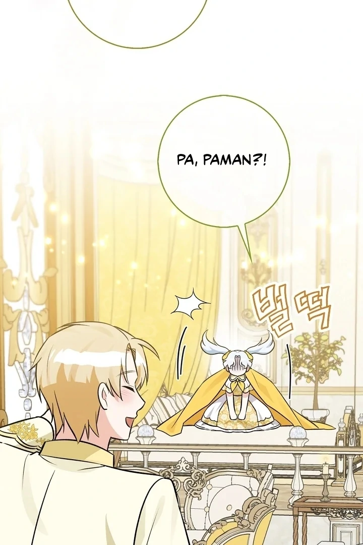 Anyone Can See It’s A Beast chapter 8 halaman 144
