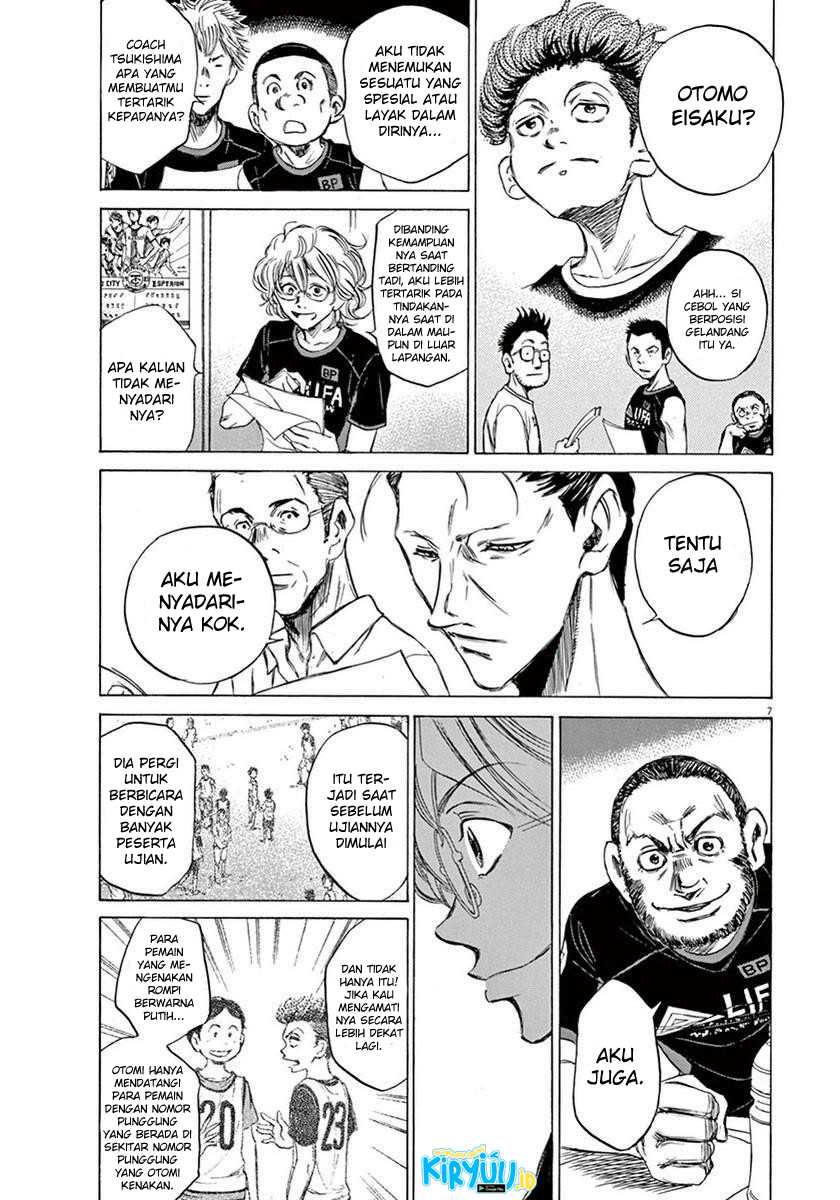 Ao Ashi Bab 06 halaman 8