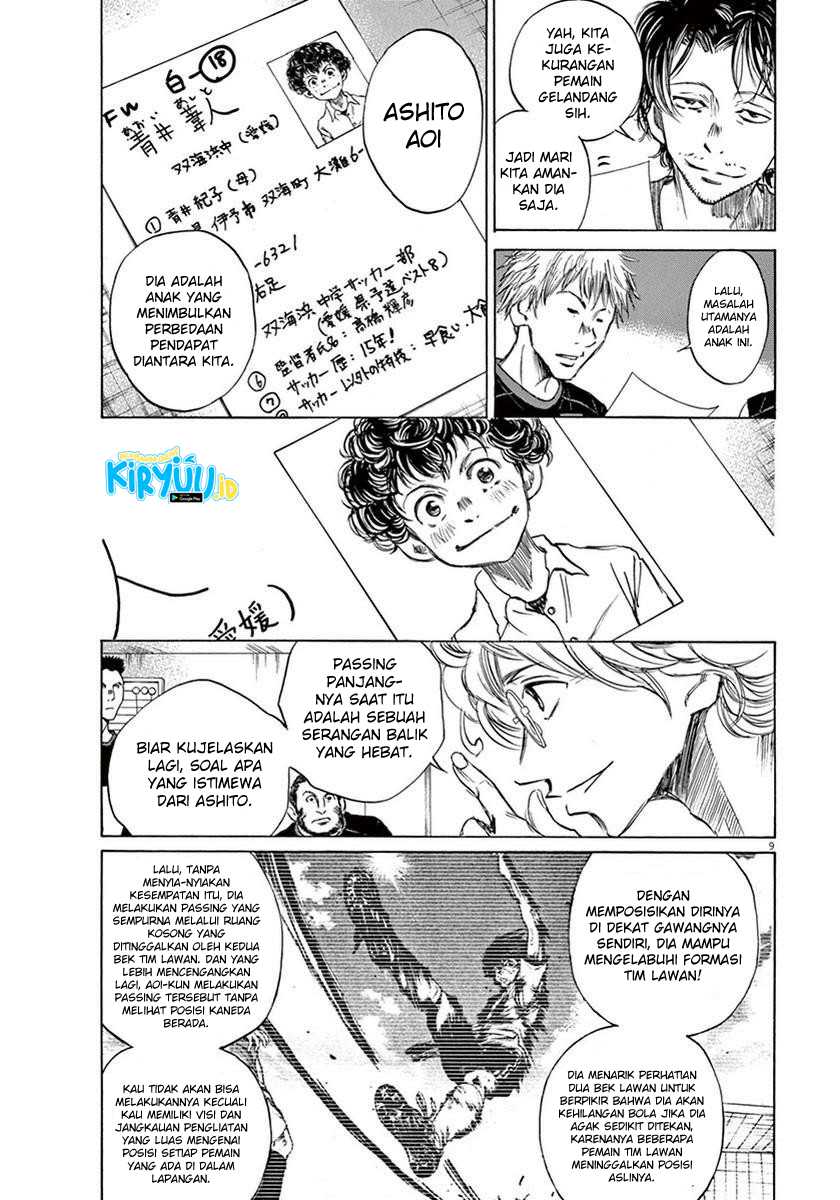 Ao Ashi Bab 06 halaman 10