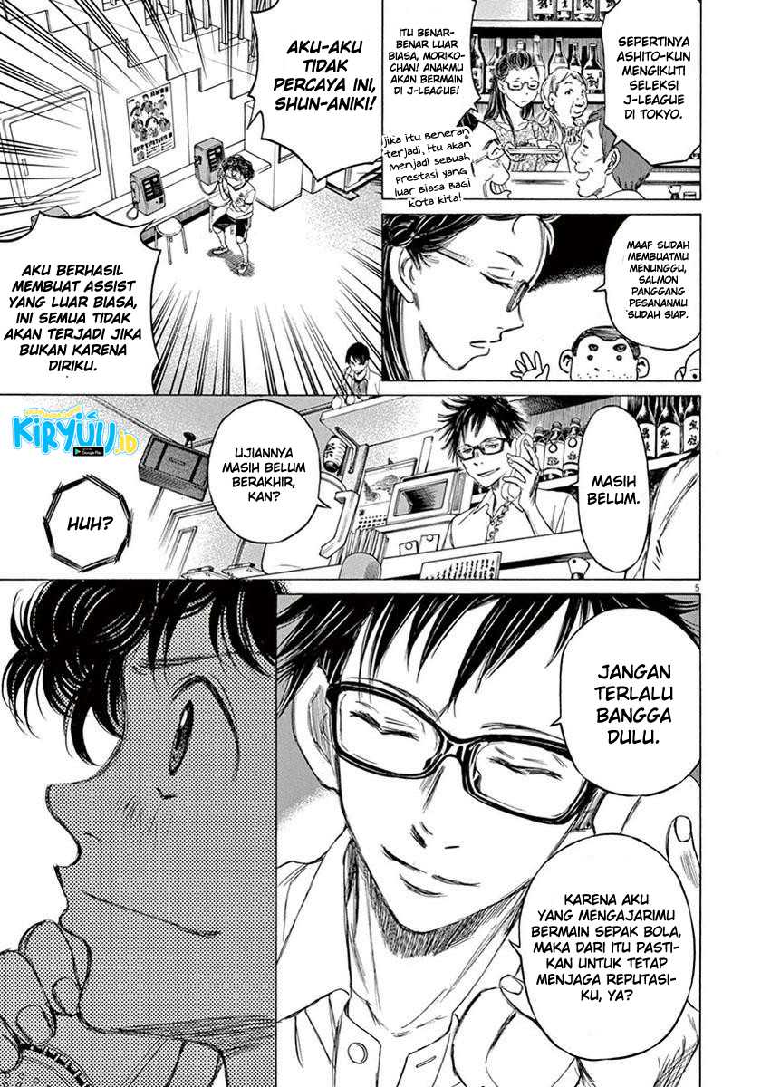 Ao Ashi Bab 07 halaman 6