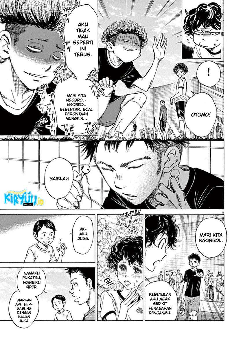 Ao Ashi Bab 07 halaman 10