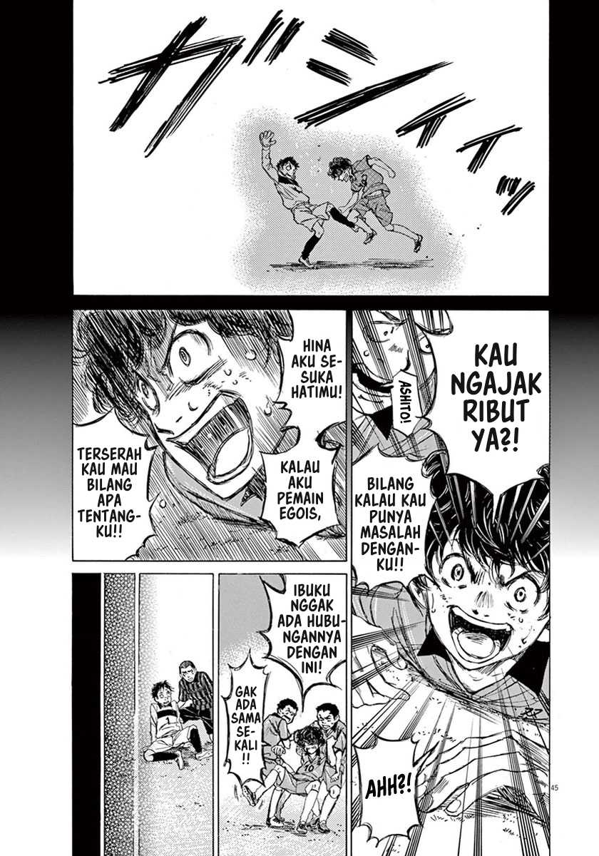 Ao Ashi Bab 1 halaman 48