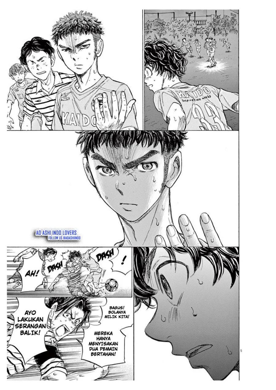 Ao Ashi chapter 100 halaman 6