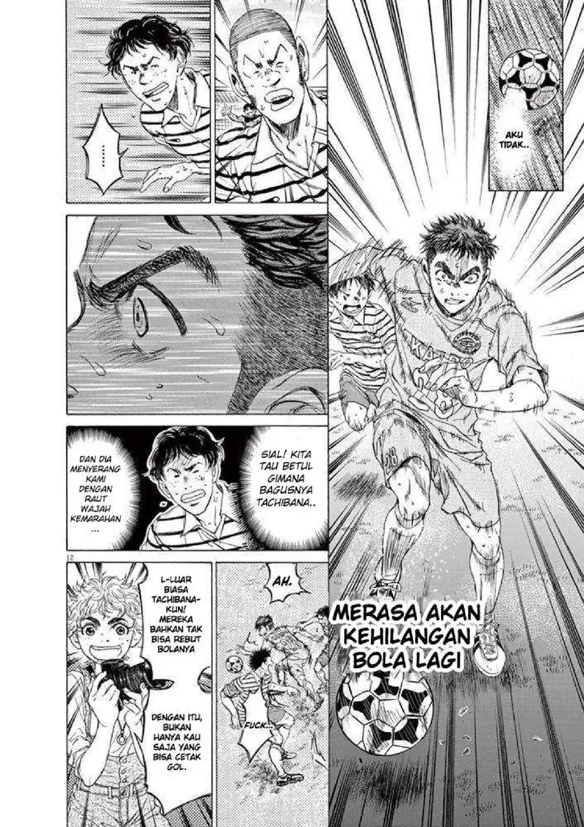 Ao Ashi Bab 101 halaman 11