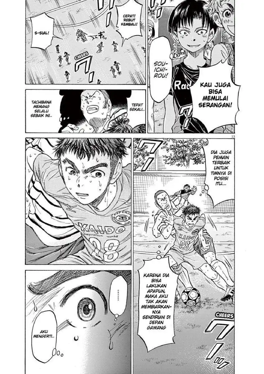Ao Ashi Bab 101 halaman 12