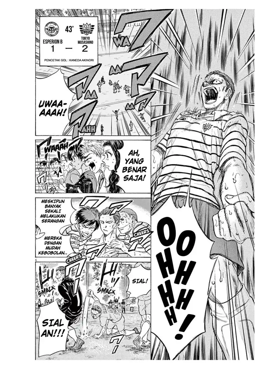 Ao Ashi Bab 104 halaman 6