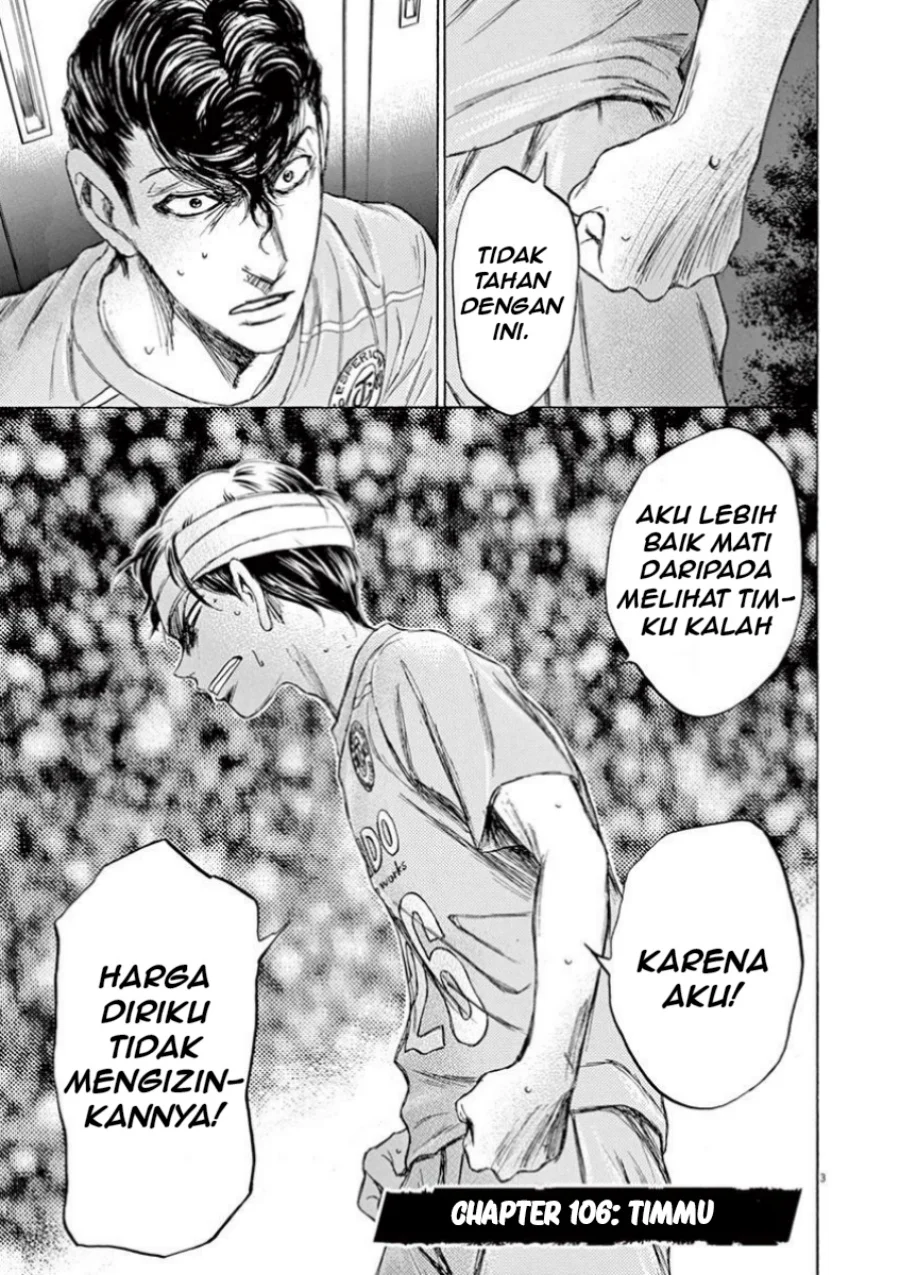 Ao Ashi Bab 106 halaman 4