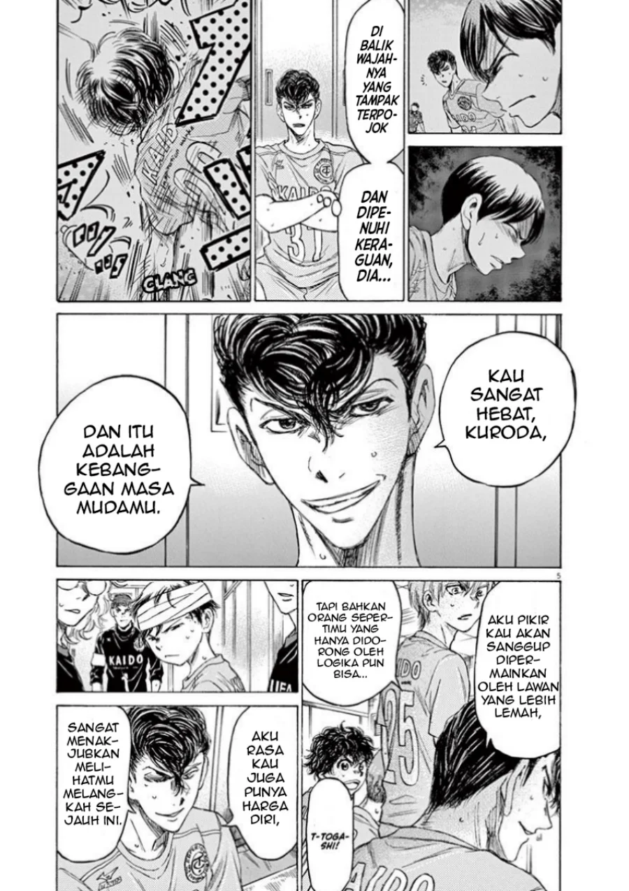 Ao Ashi Bab 106 halaman 6