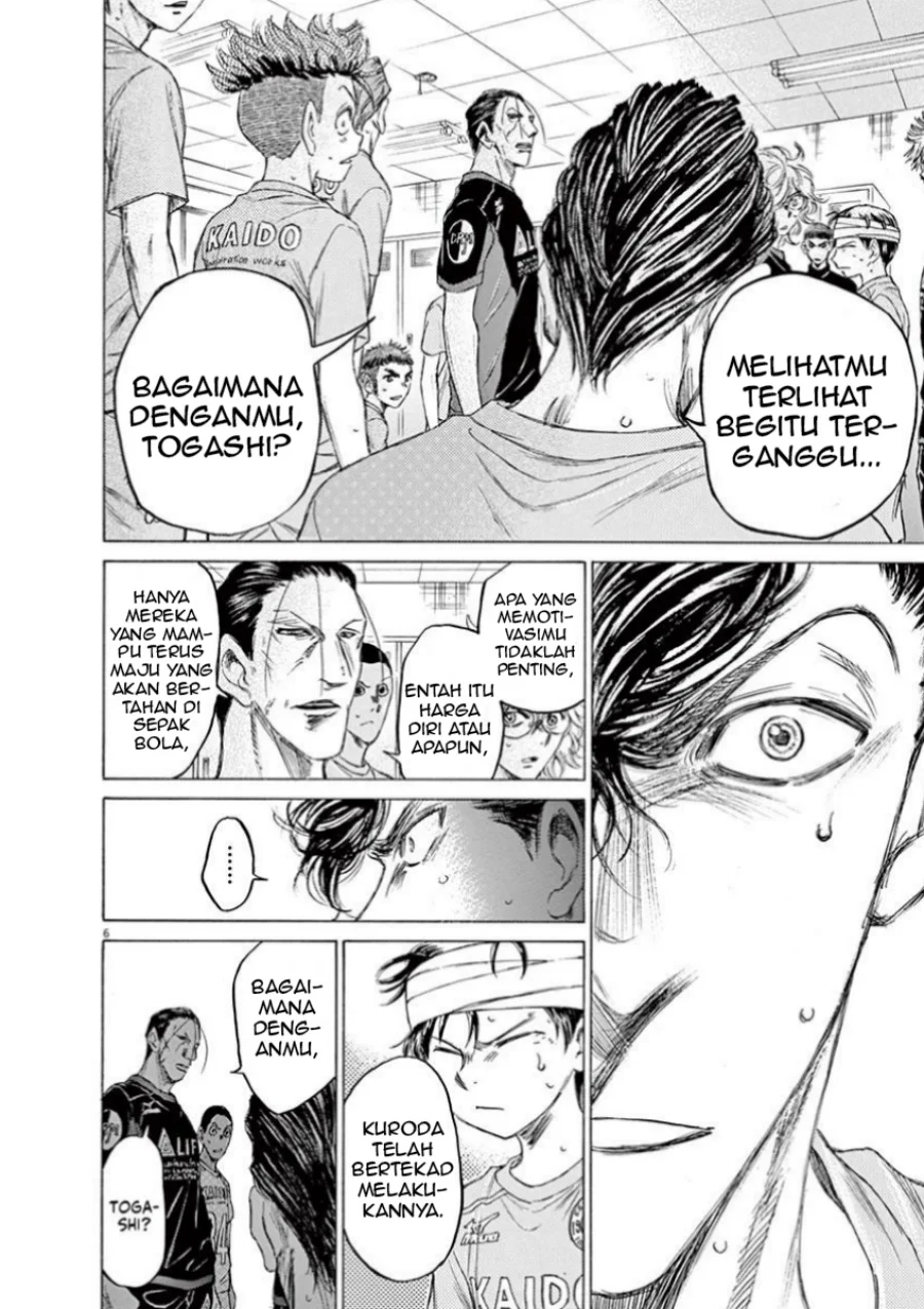 Ao Ashi Bab 106 halaman 7