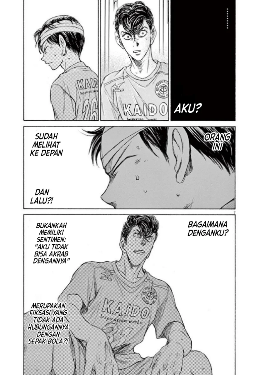 Ao Ashi Bab 106 halaman 8